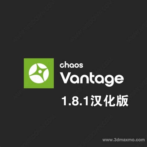 Chaos Vantage 2.7.0 Download