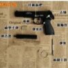 G52B2.9 Full Metal Detachable Toy Gun – Realistic & Collectible - Image 10