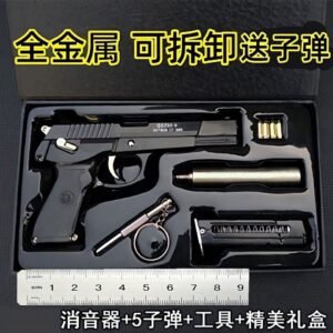 G52B2.9 Full Metal Detachable Toy Gun – Realistic & Collectible