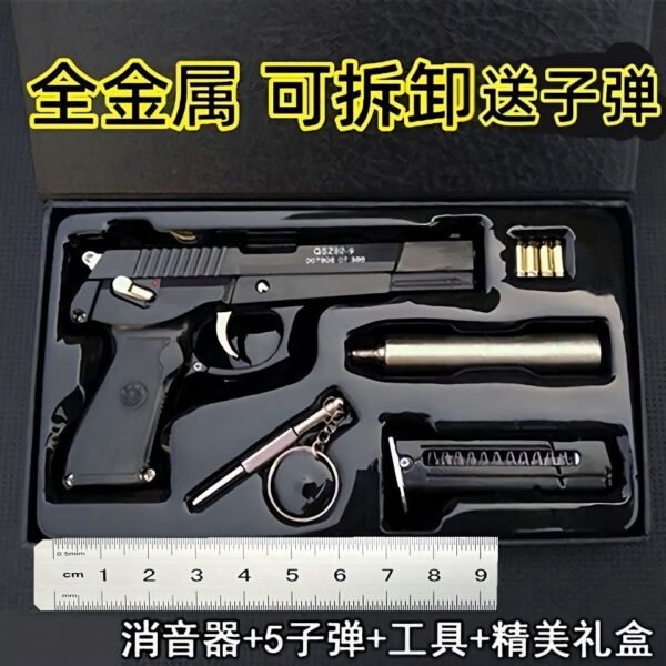 G52B2.9 Full Metal Detachable Toy Gun – Realistic & Collectible