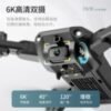 V23 8K Dual-Camera Drone – Smart GPS FPV RC Quadcopter with Auto Return - Image 3