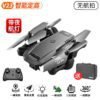 V23 8K Dual-Camera Drone – Smart GPS FPV RC Quadcopter with Auto Return - Image 9