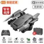 V23 8K Dual-Camera Drone – Smart GPS FPV RC Quadcopter with Auto Return