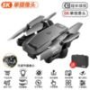 V23 8K Dual-Camera Drone – Smart GPS FPV RC Quadcopter with Auto Return - Image 10