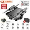 V23 8K Dual-Camera Drone – Smart GPS FPV RC Quadcopter with Auto Return - Image 6