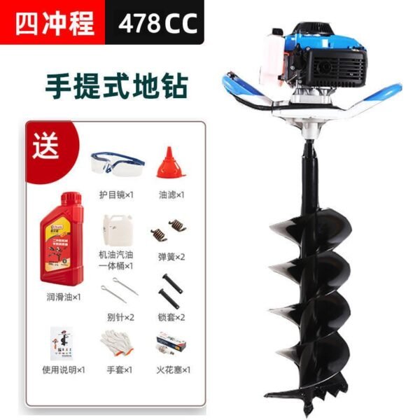478CC 4-Stroke Earth Auger – Professional Post Hole Digger with Complete Accessories Kit
