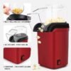 1200W Hot Air Popcorn Maker – Healthy Snack Machine for Home Use - Image 3