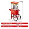 Commercial Automatic Popcorn Machine – 8oz Theater-Style Popper with Teflon Coating - Image 6