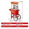Commercial Automatic Popcorn Machine – 8oz Theater-Style Popper with Teflon Coating - Image 6