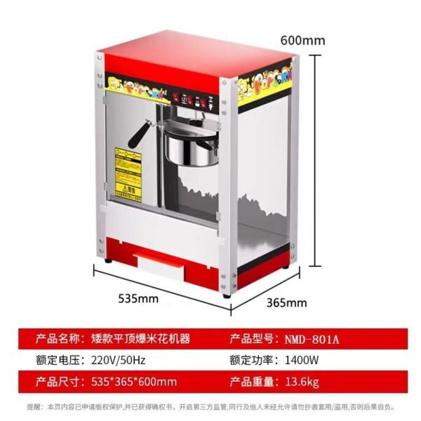 Commercial Automatic Popcorn Machine – 8oz Theater-Style Popper with Teflon Coating