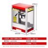 Commercial Automatic Popcorn Machine – 8oz Theater-Style Popper with Teflon Coating - Image 9