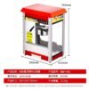 Commercial Automatic Popcorn Machine – 8oz Theater-Style Popper with Teflon Coating - Image 2