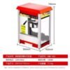 Commercial Automatic Popcorn Machine – 8oz Theater-Style Popper with Teflon Coating - Image 2