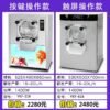YKF-618 Commercial Hard Ice Cream Maker – 16L/H Touchscreen Frozen Dessert Machine - Image 5