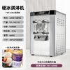 YKF-618 Commercial Hard Ice Cream Maker – 16L/H Touchscreen Frozen Dessert Machine - Image 6