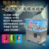 Commercial Popsicle Machine Series – High-Capacity Ice Bar Production (8/10/12/18 Molds) - Image 5