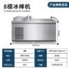 Commercial Popsicle Machine Series – High-Capacity Ice Bar Production (8/10/12/18 Molds) - Image 12