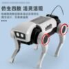 Qihang Remote Control Robot Dog – STEM Educational Building Toy - Image 5