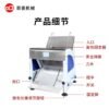 Commercial Bread Slicer – 31-Blade Electric Toast & Loaf Cutter - Image 3