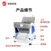 Commercial Bread Slicer – 31-Blade Electric Toast & Loaf Cutter - Image 3