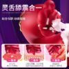 Tongue-Licking Vibrator with Thrusting & Clitoral Stimulation – Multi-Function Adult Toy - Image 3