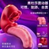 Tongue-Licking Vibrator with Thrusting & Clitoral Stimulation – Multi-Function Adult Toy - Image 2