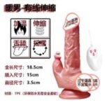 Realistic Heated Thrusting Dildo – Multi-Function Adult Toy for Women