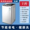 Large Capacity Portable Washing Machine – Compact & Automatic for Dorms & Rentals - Image 14