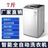 Large Capacity Portable Washing Machine – Compact & Automatic for Dorms & Rentals - Image 13
