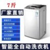 Large Capacity Portable Washing Machine – Compact & Automatic for Dorms & Rentals - Image 13