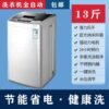 Large Capacity Portable Washing Machine – Compact & Automatic for Dorms & Rentals - Image 4