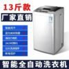 Large Capacity Portable Washing Machine – Compact & Automatic for Dorms & Rentals - Image 6