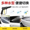 220V Ultra-High Pressure Car Washer - Professional Grade Cleaning for Home & Business - Image 6