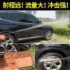 220V Ultra-High Pressure Car Washer - Professional Grade Cleaning for Home & Business - Image 8