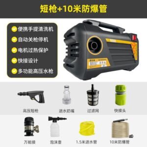 220V Ultra-High Pressure Car Washer - Professional Grade Cleaning for Home & Business