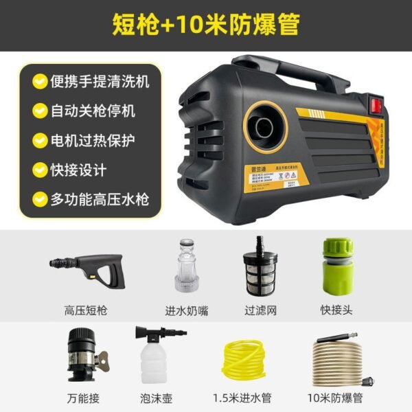 220V Ultra-High Pressure Car Washer - Professional Grade Cleaning for Home & Business