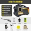 220V Ultra-High Pressure Car Washer - Professional Grade Cleaning for Home & Business - Image 4