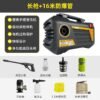 220V Ultra-High Pressure Car Washer - Professional Grade Cleaning for Home & Business - Image 2
