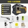 220V Ultra-High Pressure Car Washer - Professional Grade Cleaning for Home & Business - Image 2