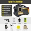 220V Ultra-High Pressure Car Washer - Professional Grade Cleaning for Home & Business - Image 5