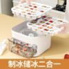 [Best Seller] One-Touch Ice Cube Tray - 2PCs BPA-Free Silicone Ice Mold with Lid - Fast Freeze Reusable Ice Maker (Frosted Clear) - Image 4