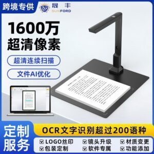 [OEM] Sunford 16MP HD Document Scanner - A4 Book Scanning with 200+ Language OCR - Continuous Auto-Feed for Office/Education (CMOS Sensor, Customizable Logo)