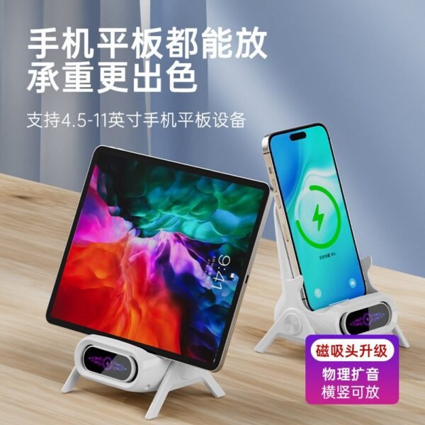 [2025 New] Wireless Charging Phone Stand - Magnetic Fast Charge Holder for iPhone/Android (15W Qi2) with 3-in-1 Cables - Smart Cooling Tech & Physical Amplifier