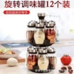 [12-Piece] Rotating Spice Rack Set - 120ml Glass Condiment Jars with Stainless Steel Stand (ABS Lids) - Kitchen Countertop Organizer by Xide Tao