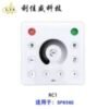 SP658E Smart LED Controller - Xiaomi Mi Home Compatible | SPI RGBW Control | Voice & App Control (Works with Alexa/Google Home) - Image 2