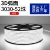 220V High-Brightness LED Strip Lights - 2835/3030 Chips | 144-320 LEDs/m | IP65 Waterproof (3-Year Warranty) - Image 3
