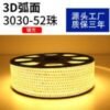 220V High-Brightness LED Strip Lights - 2835/3030 Chips | 144-320 LEDs/m | IP65 Waterproof (3-Year Warranty) - Image 6