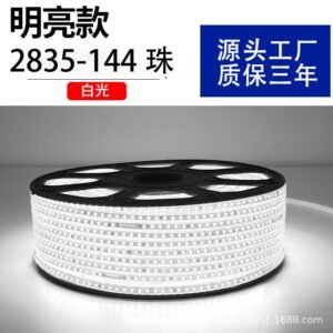 220V High-Brightness LED Strip Lights - 2835/3030 Chips | 144-320 LEDs/m | IP65 Waterproof (3-Year Warranty)