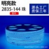 220V High-Brightness LED Strip Lights - 2835/3030 Chips | 144-320 LEDs/m | IP65 Waterproof (3-Year Warranty) - Image 10