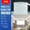 220V High-Brightness LED Strip Lights - 2835/3030 Chips | 144-320 LEDs/m | IP65 Waterproof (3-Year Warranty) - Image 8